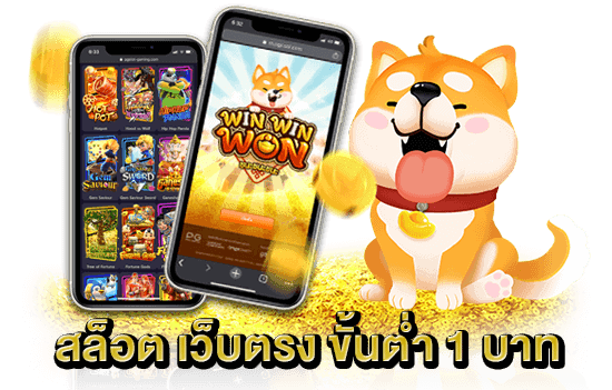 เว็บพนันออนไลน์ 249up ศูนย์รวมเกมพนันครบวงจร 